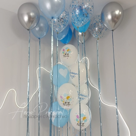 Набор шаров на выписку "Воздушное сияние"